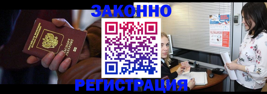 временная регистрация адрес в Богдановиче