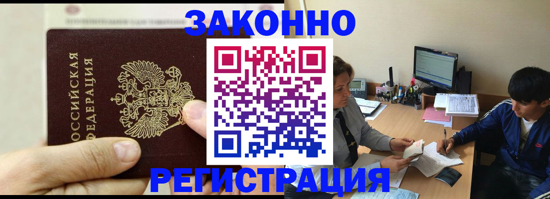 регистрация для школы в Богдановиче