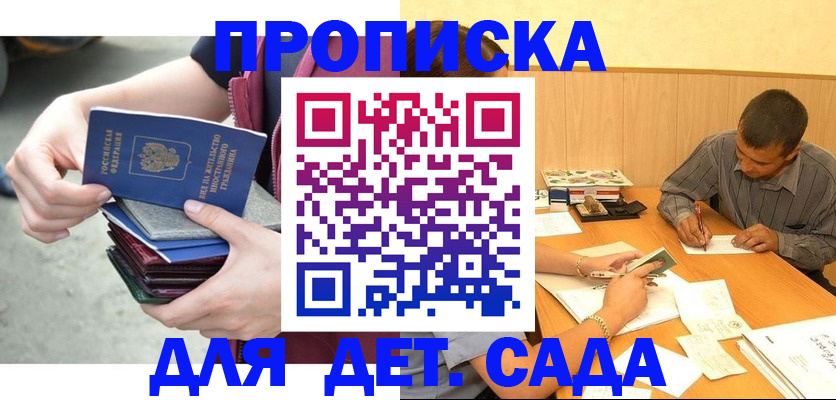 временная регистрация законно в Богдановиче